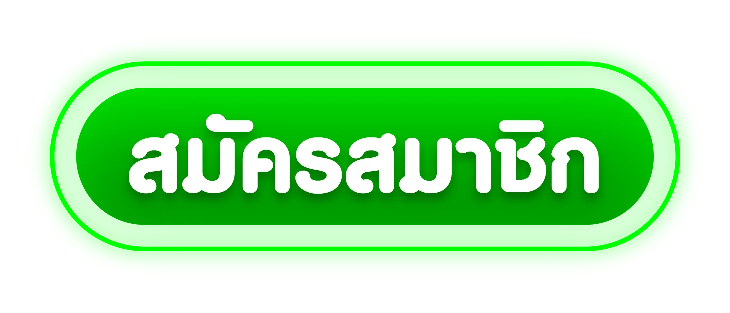 หน้าเข้าสู่ระบบ ATM888 ล็อกอินสมาชิก
