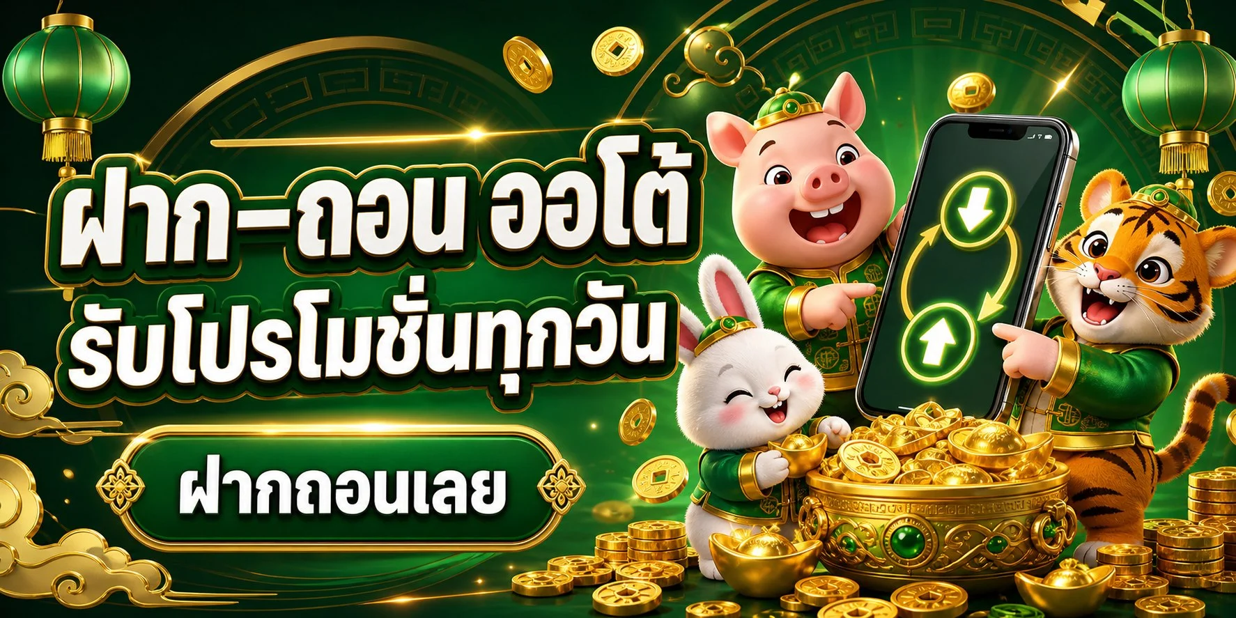 ATM888 สล็อตเว็บตรง สมัครง่าย ฝากถอนออโต้ 24 ชม.